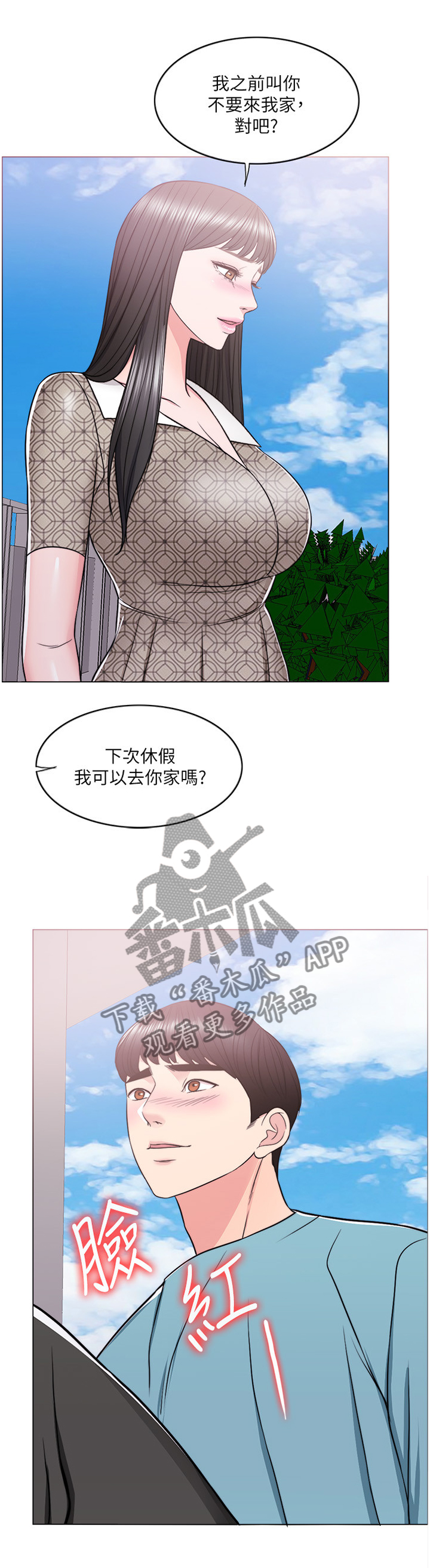 第24章：我还有机会2