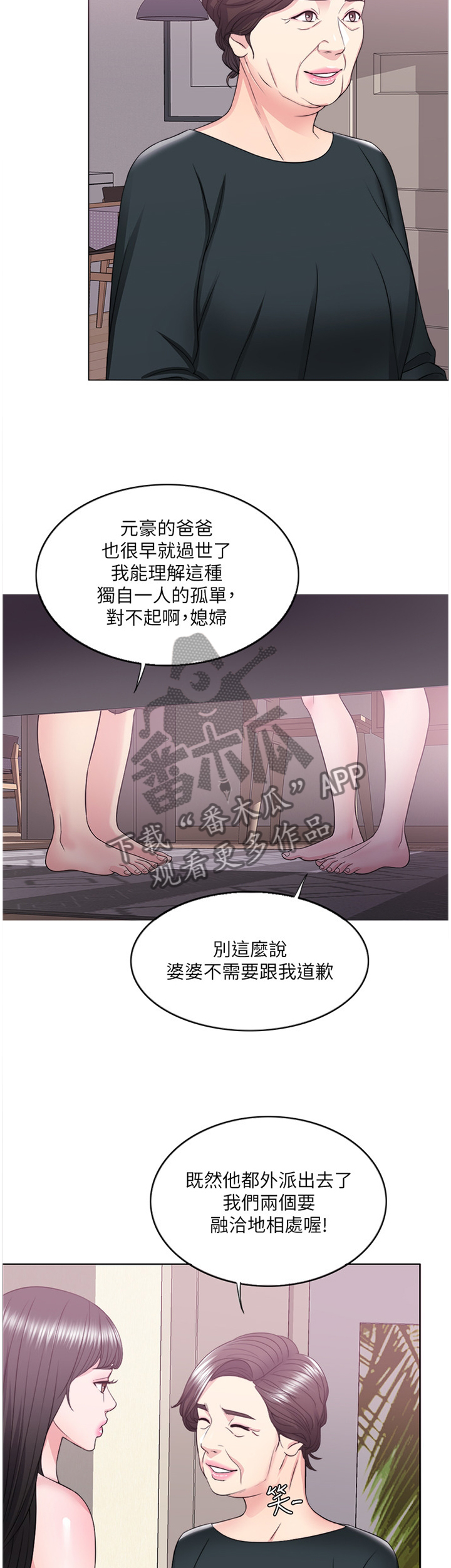 第37章：发现4