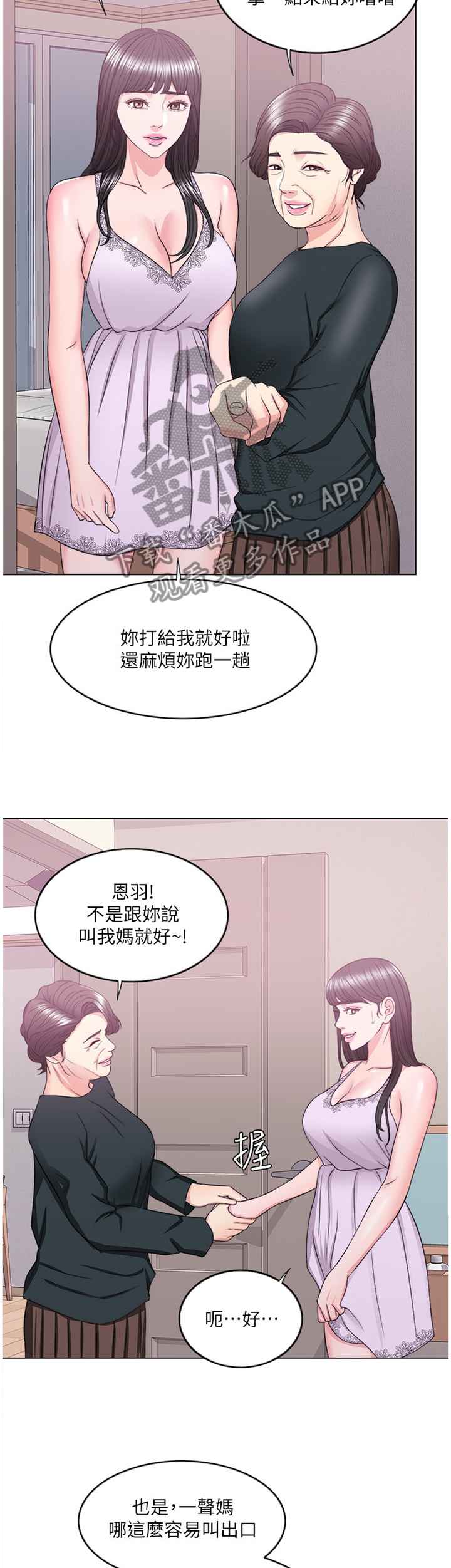 第37章：发现1