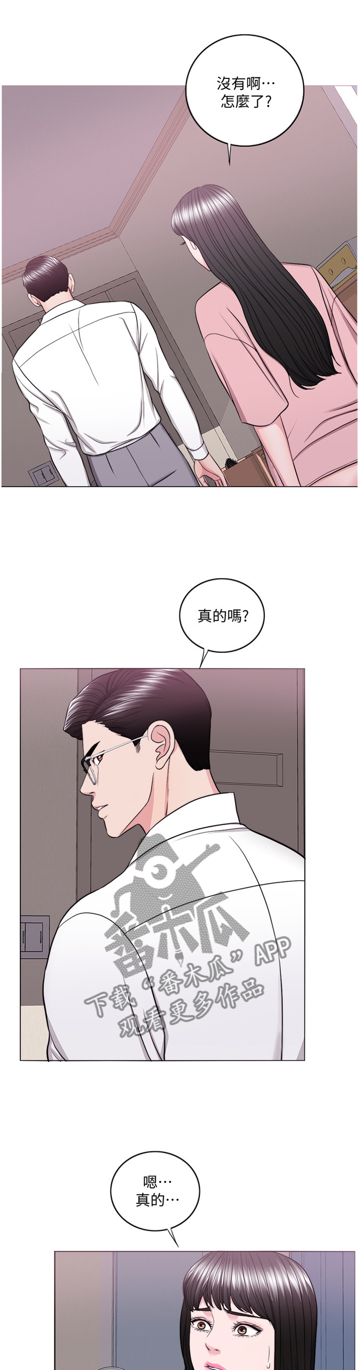 第69章：再也回不去了0
