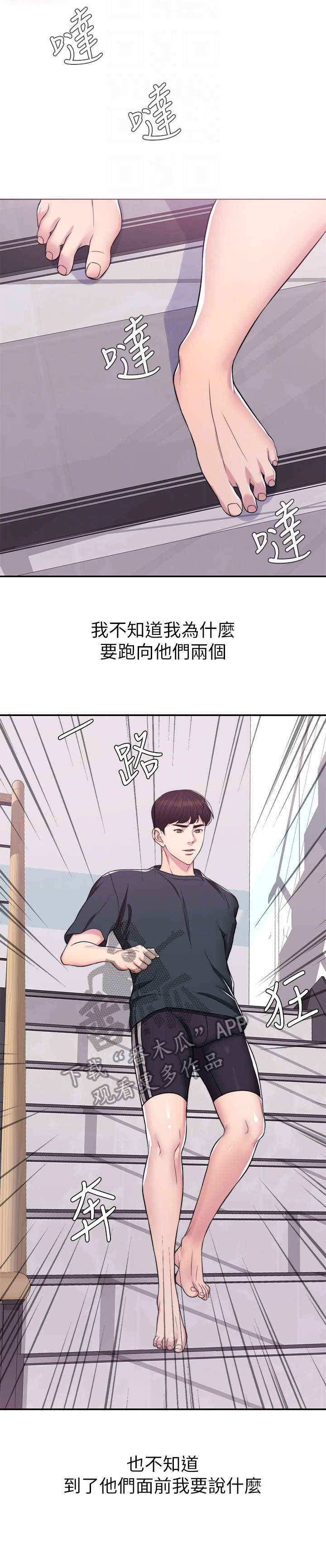 第12章：落水0