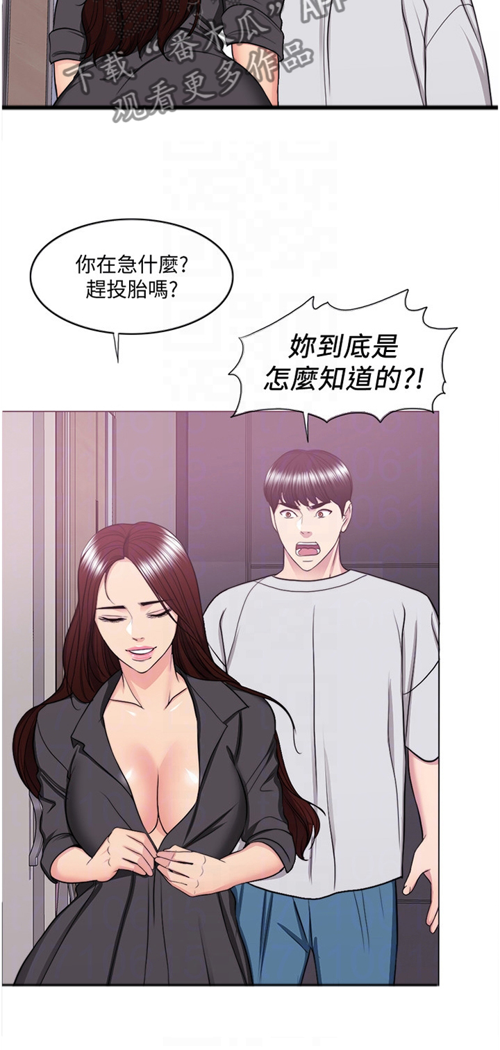 第62章：坚定4