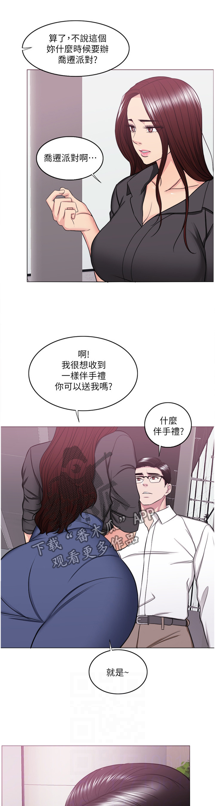 第62章：坚定0