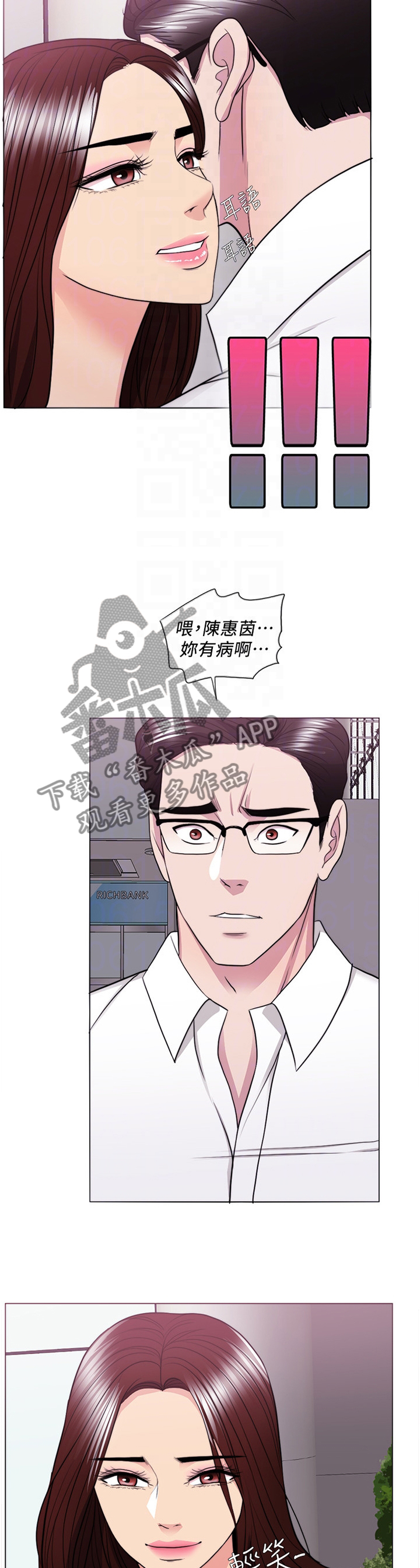 第62章：坚定1