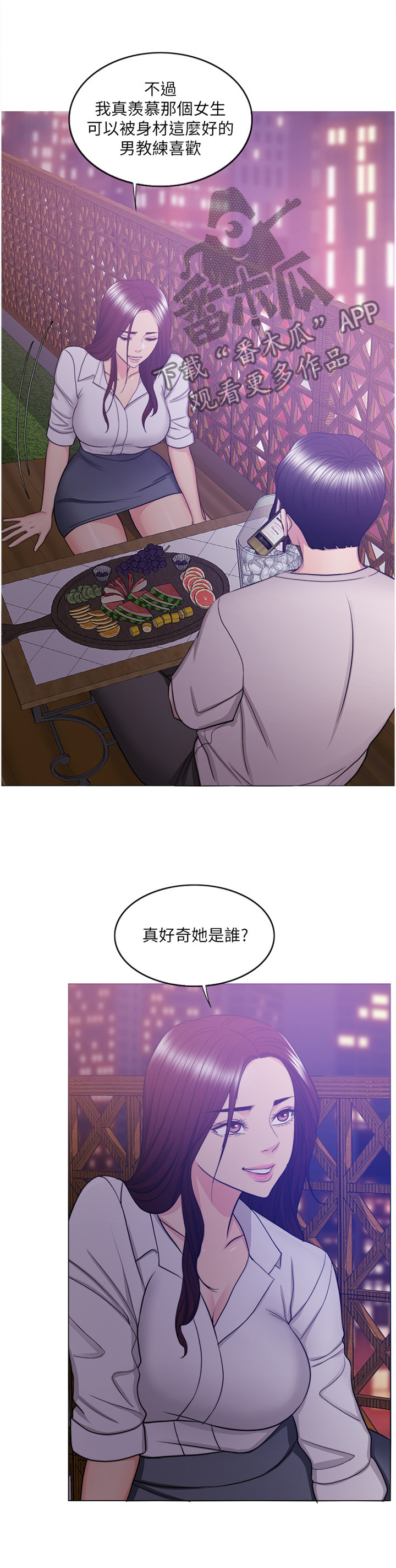 第59章：我的心里只有你一个0