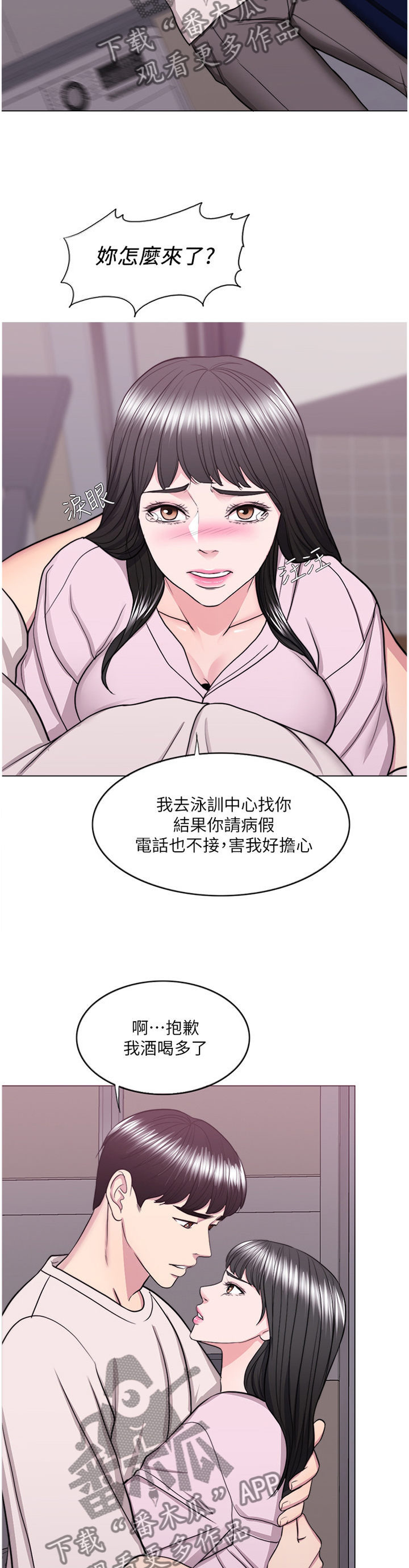 第59章：我的心里只有你一个3