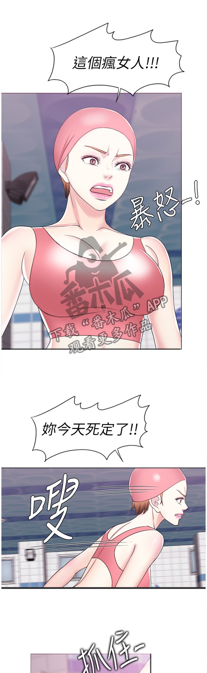 第32章：惩罚3