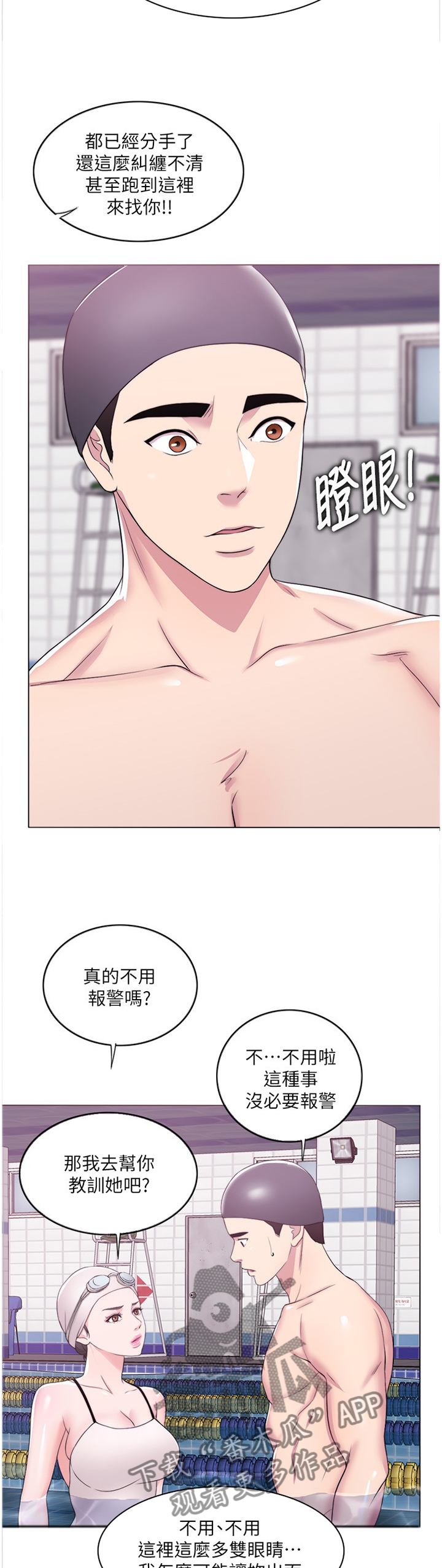 第32章：惩罚1