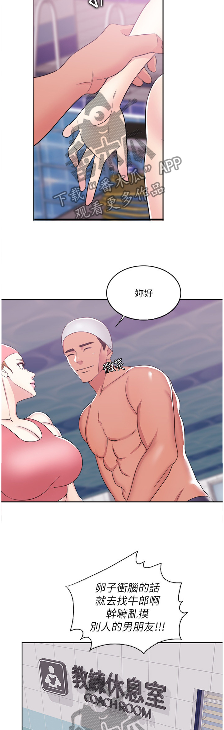第32章：惩罚4