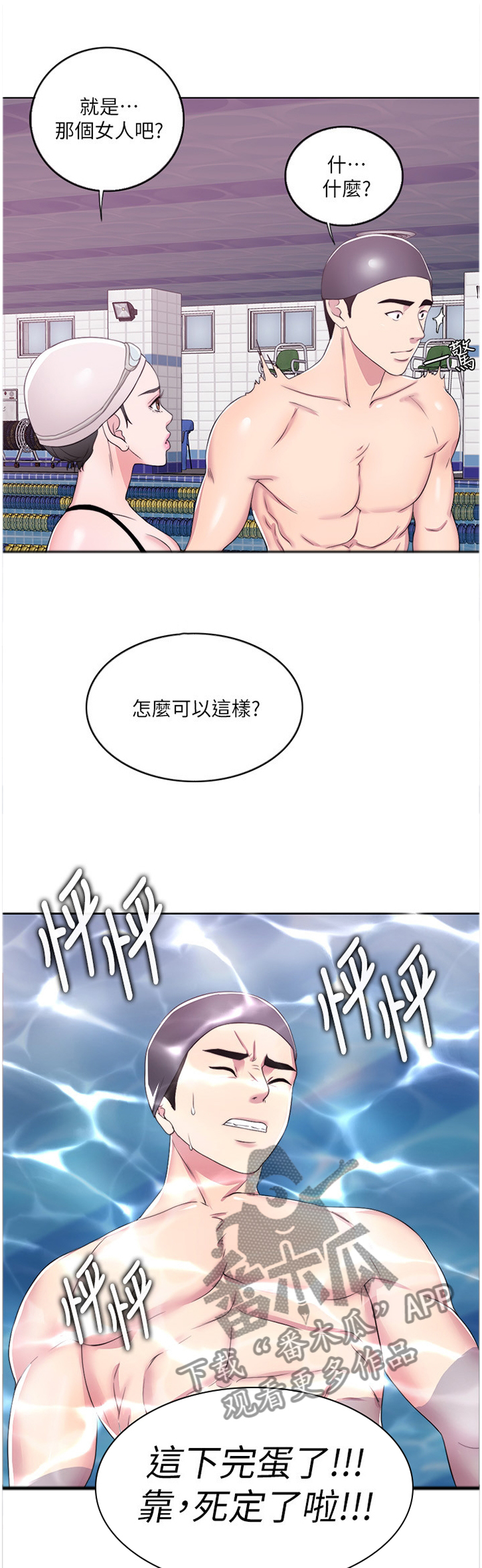 第32章：惩罚0