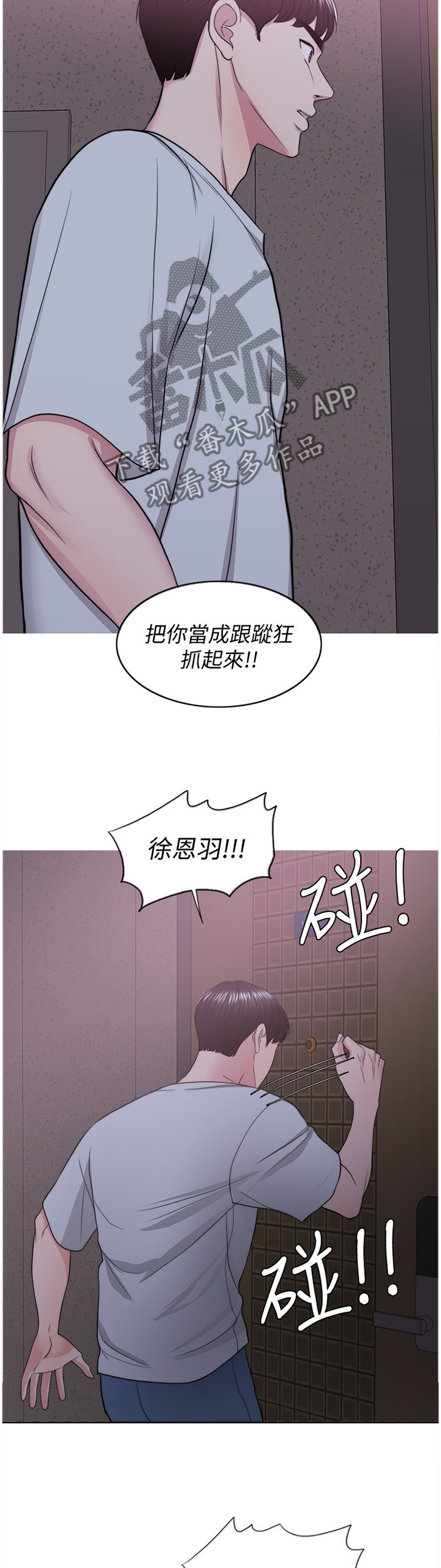 第49章：教训2