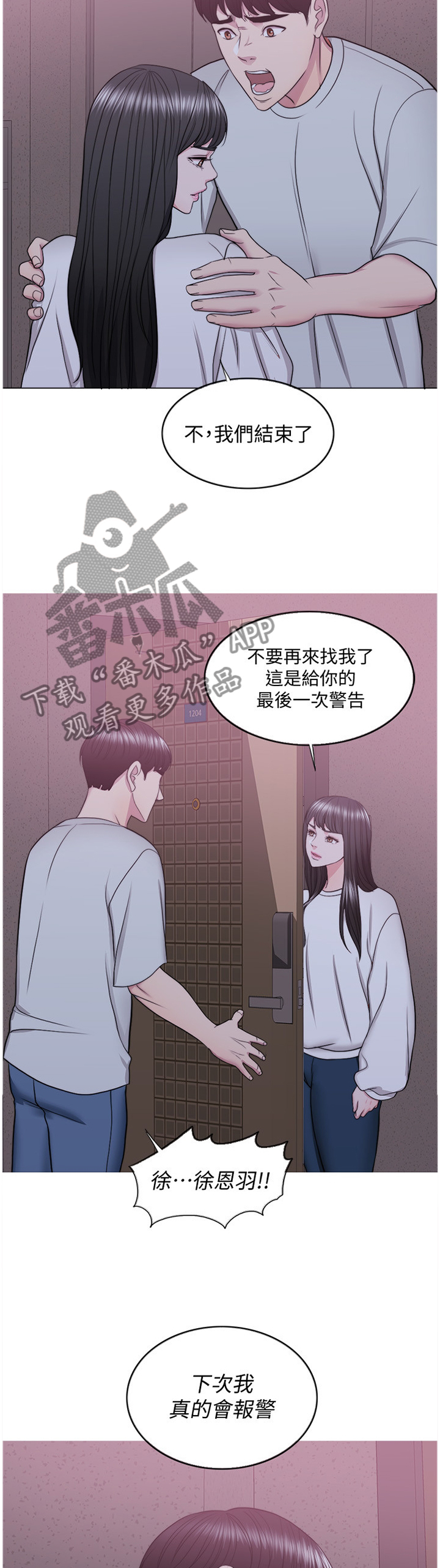第49章：教训1