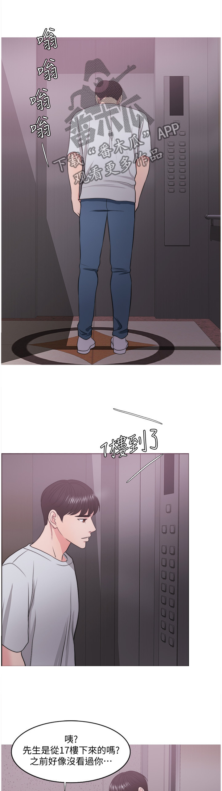 第49章：教训4