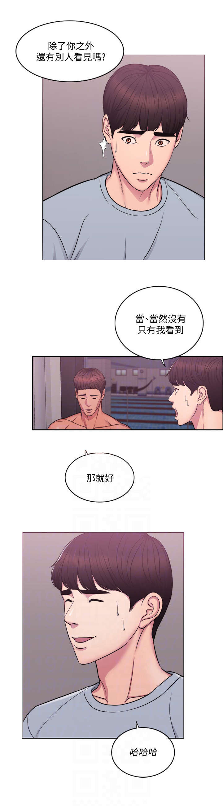 第3章：发现3