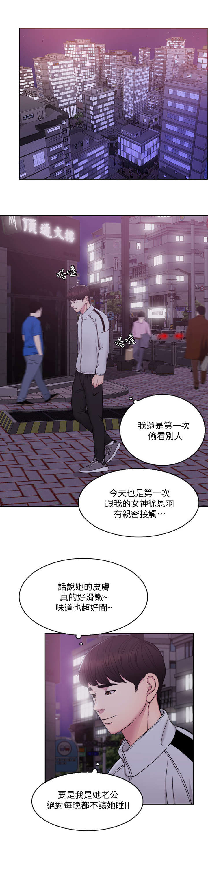 第3章：发现4