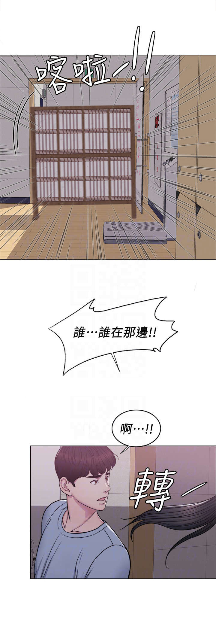 第3章：发现0