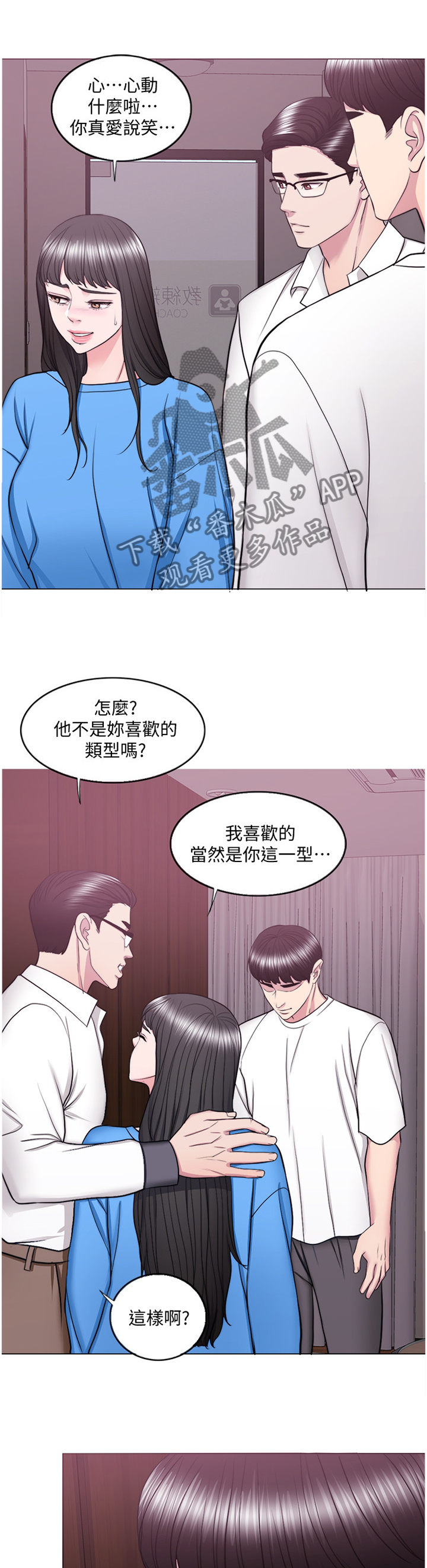 第55章：相见3