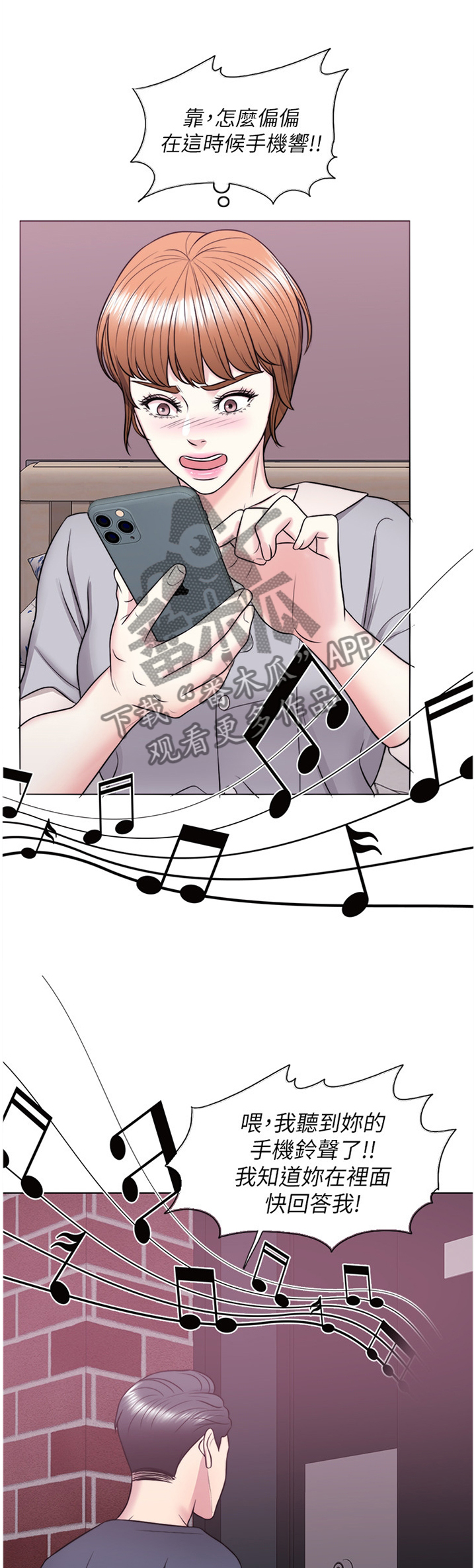 第45章：安慰0