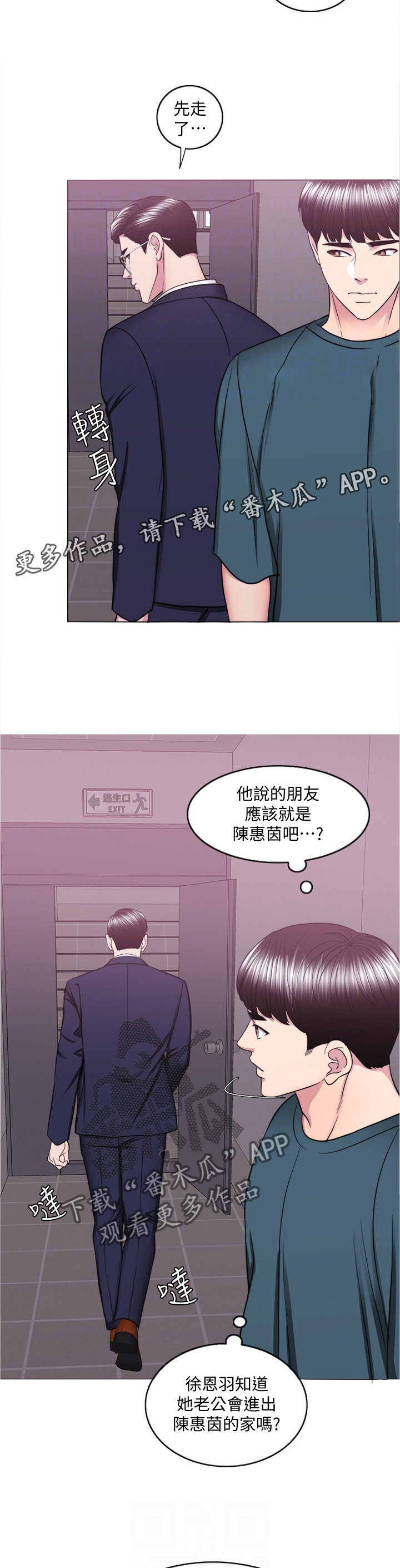 第68章：坚定4