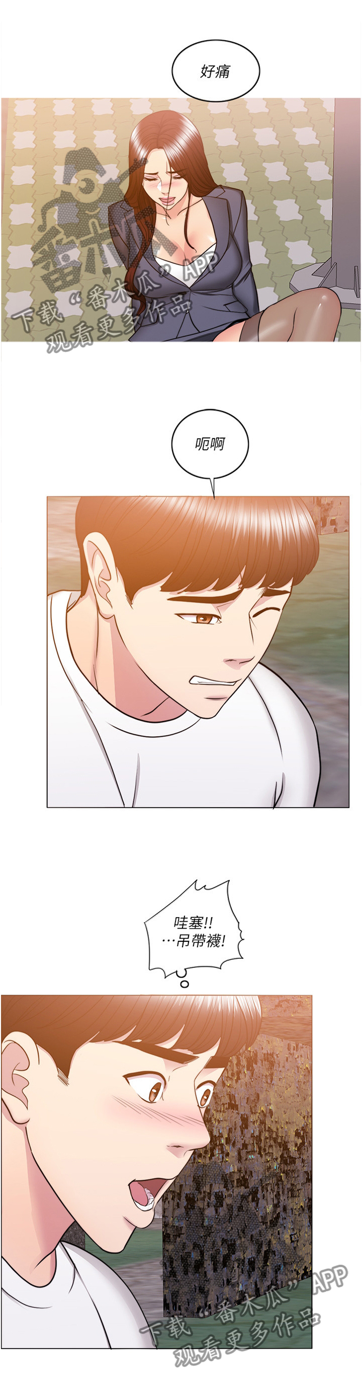 第56章：诱惑0