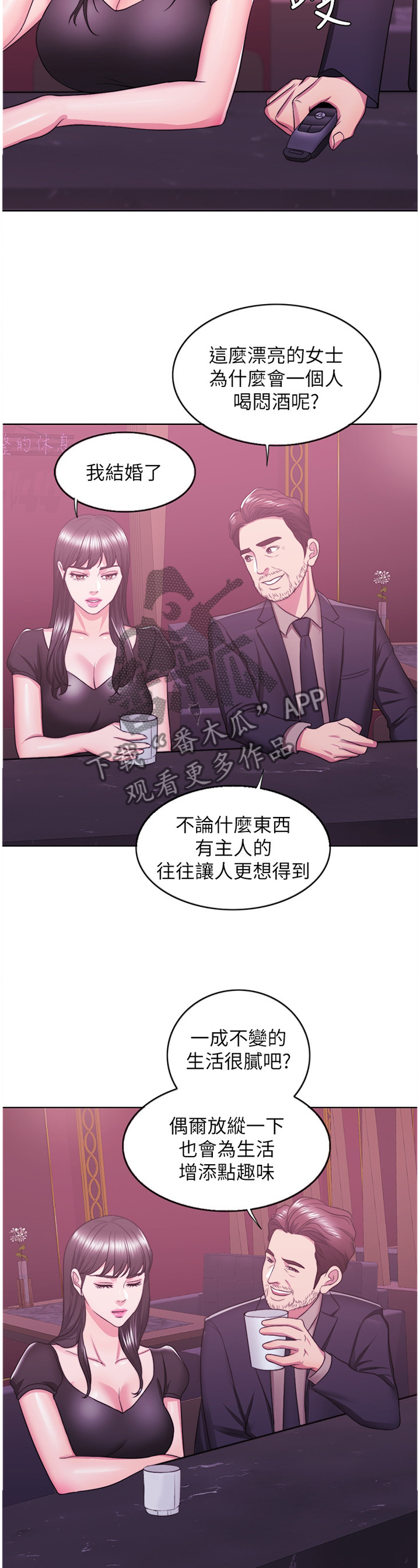 第35章：我是什么?1