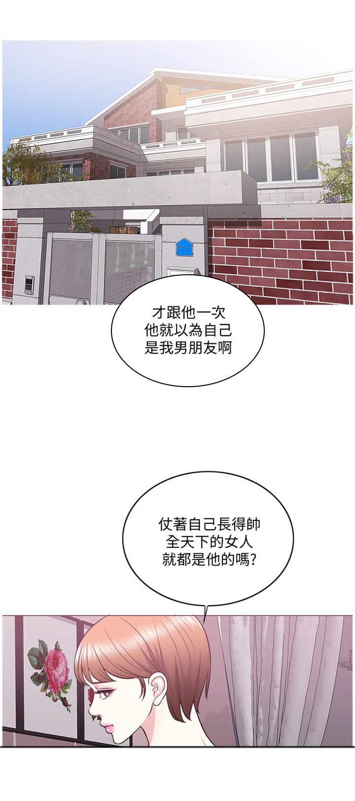 第38章：约会0