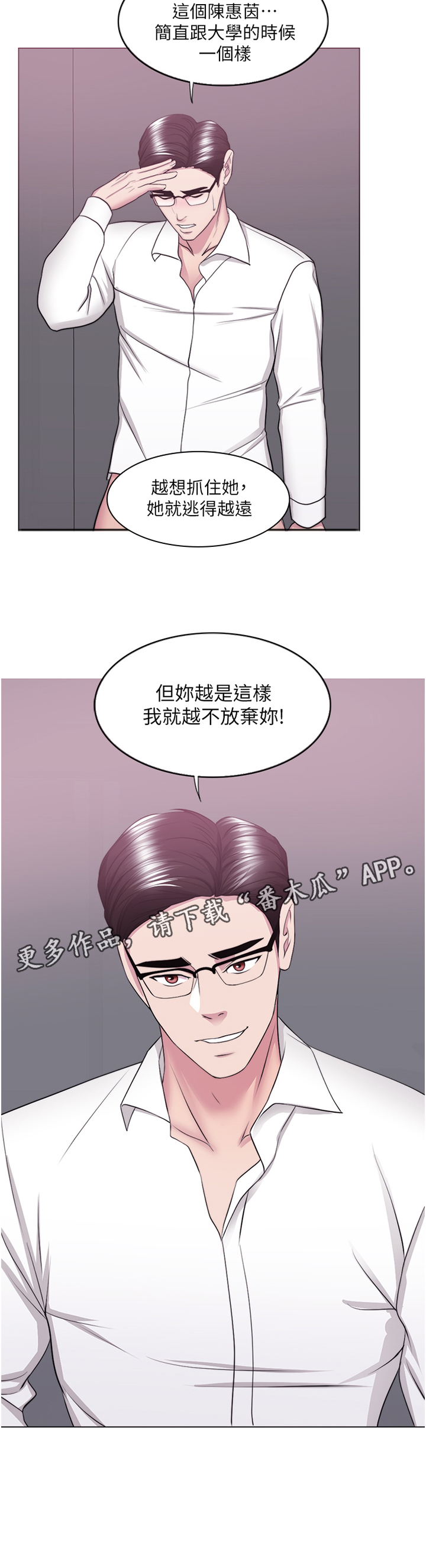 第57章：邀约2