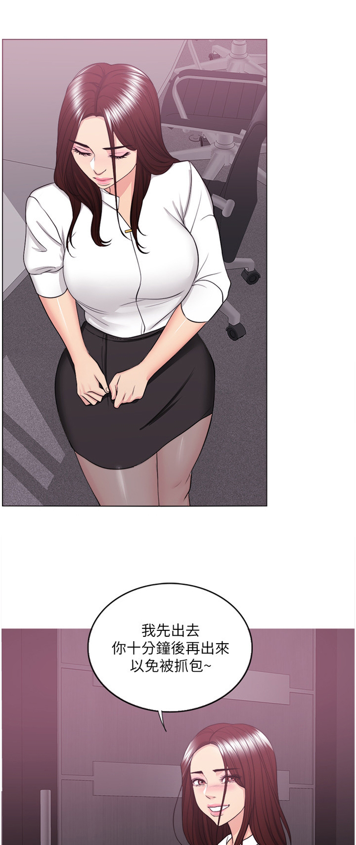 第57章：邀约0