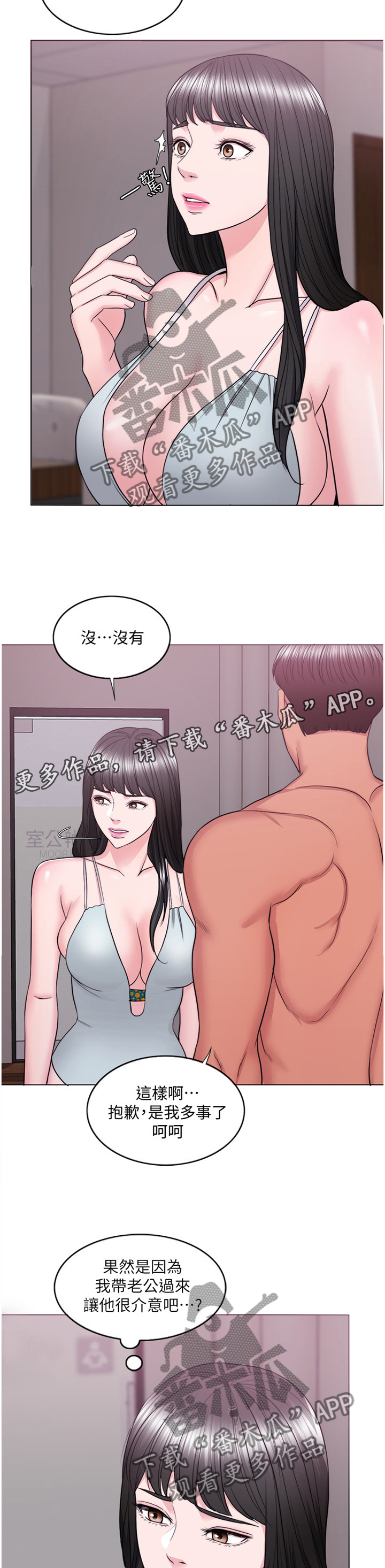 第57章：邀约4