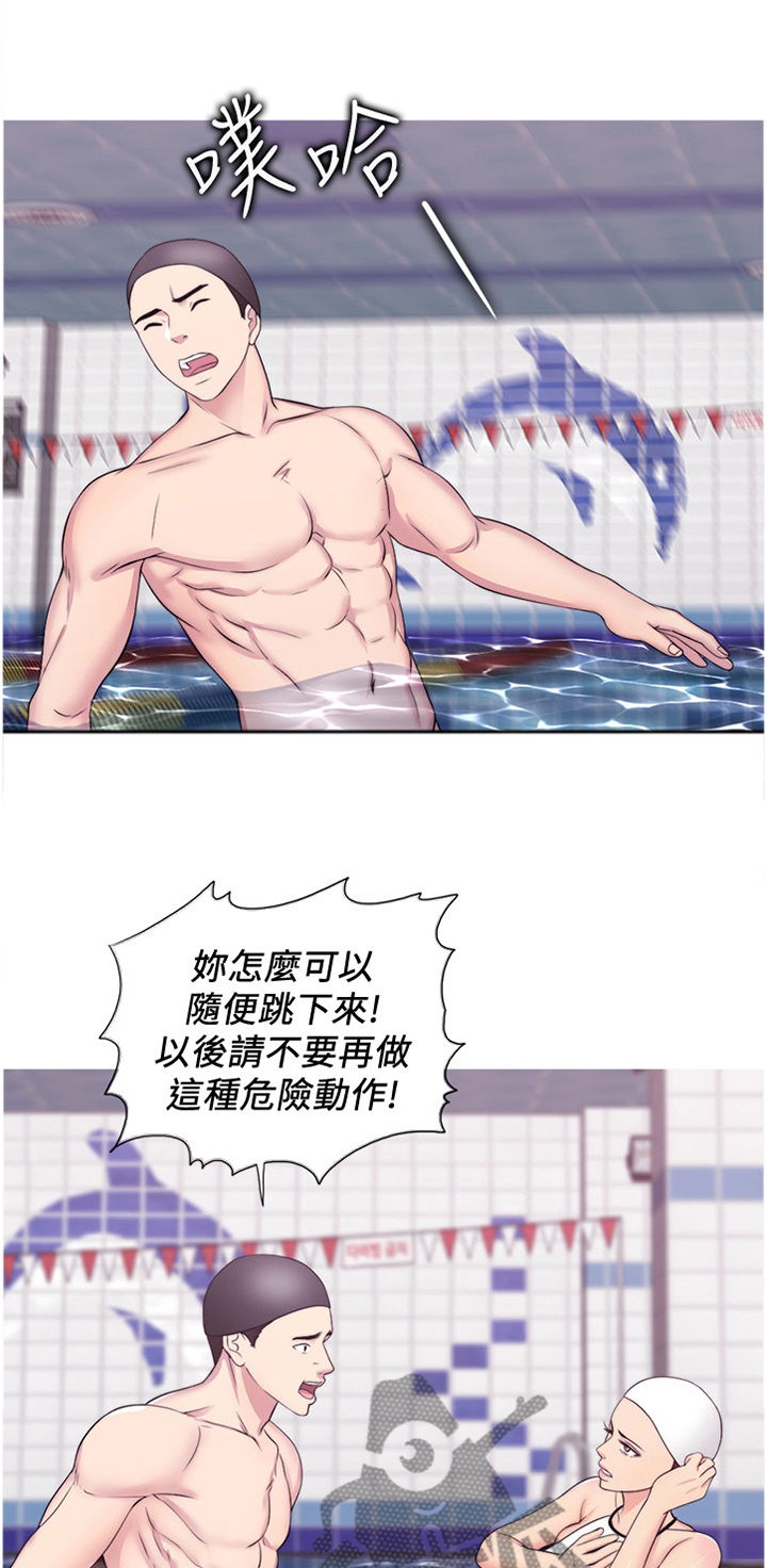 第61章：闲言碎语2