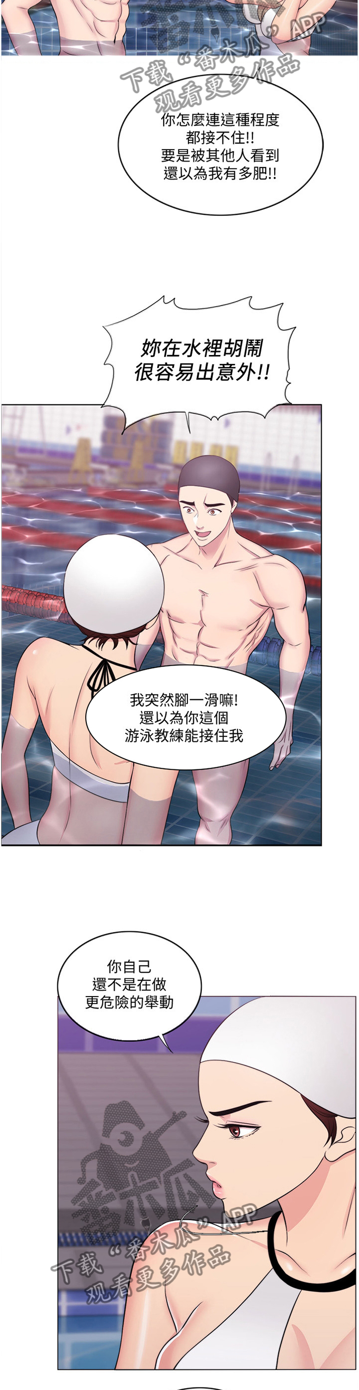 第61章：闲言碎语3