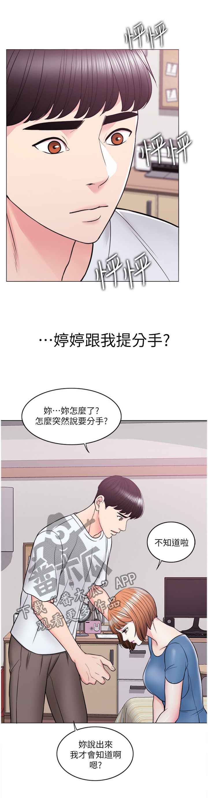 第17章：方法0