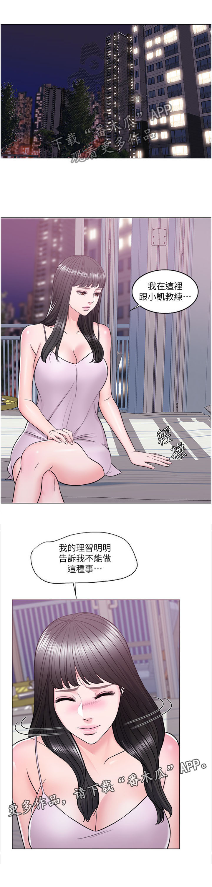 第17章：方法4