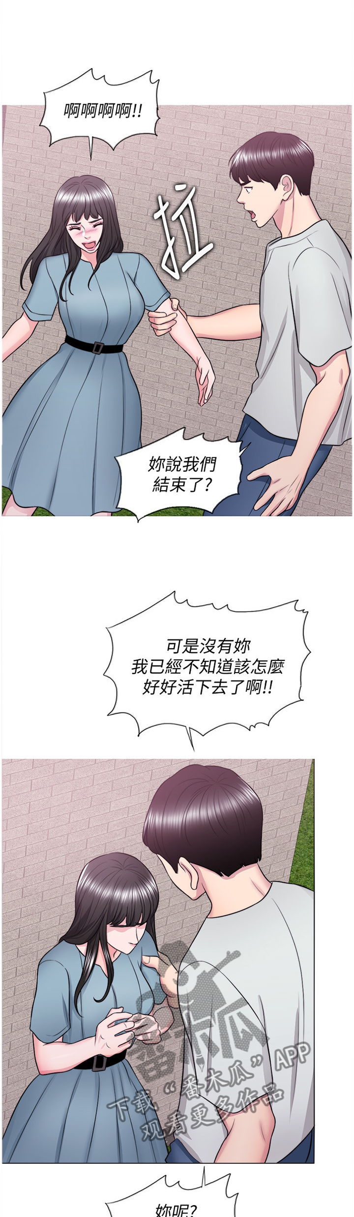 第48章：知道结尾的电影2