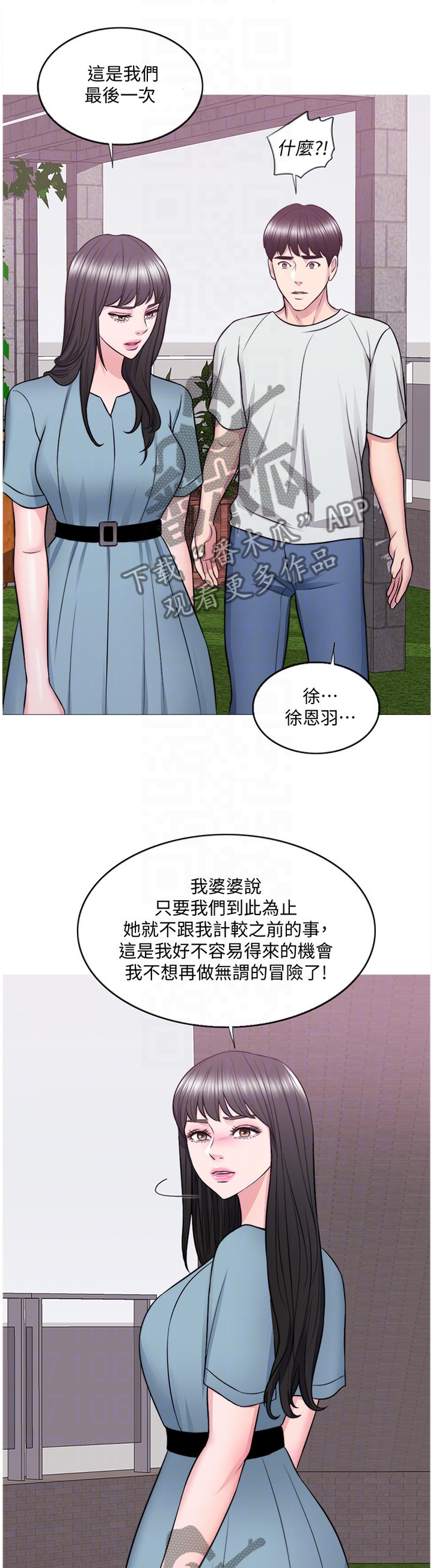 第48章：知道结尾的电影0