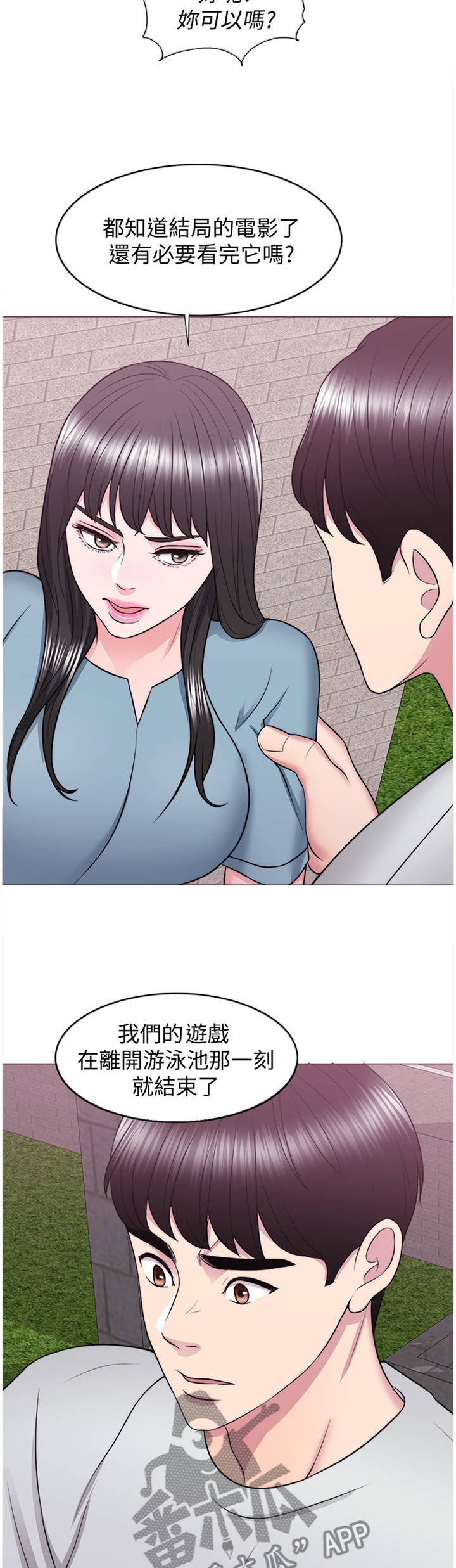 第48章：知道结尾的电影3