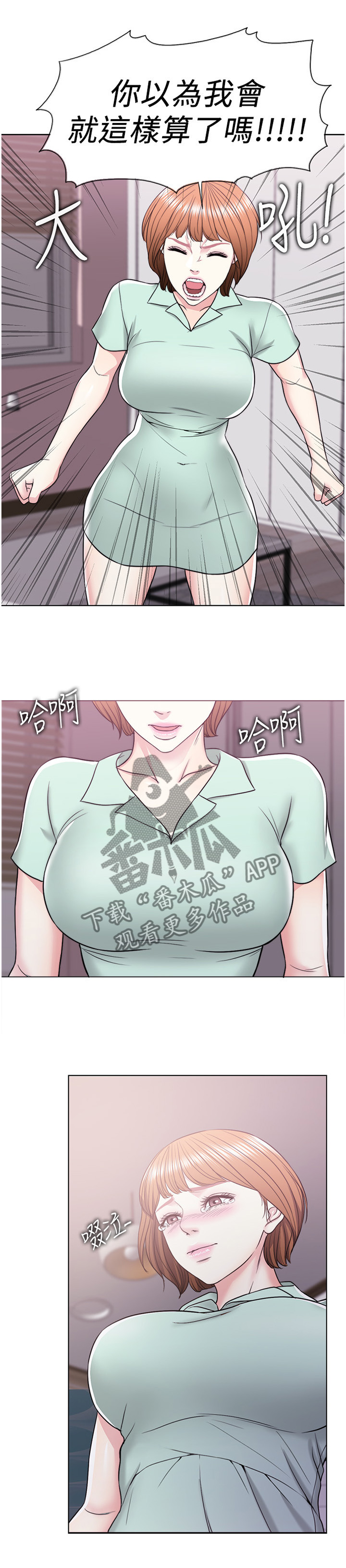 第21章：忘记一切3