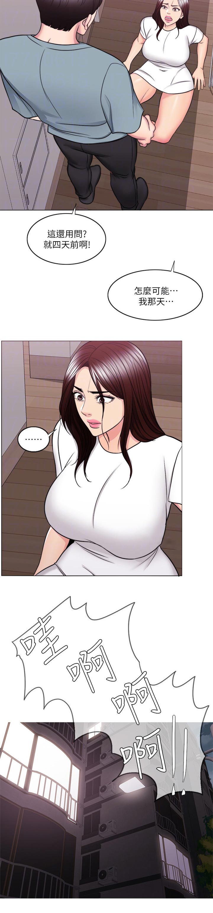 第72章：你情我愿3