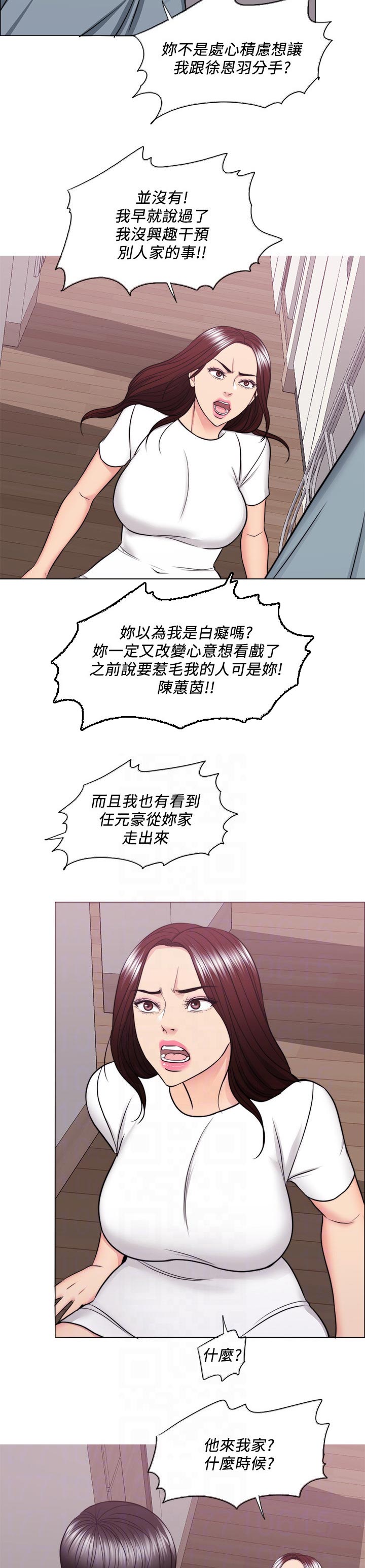 第72章：你情我愿2