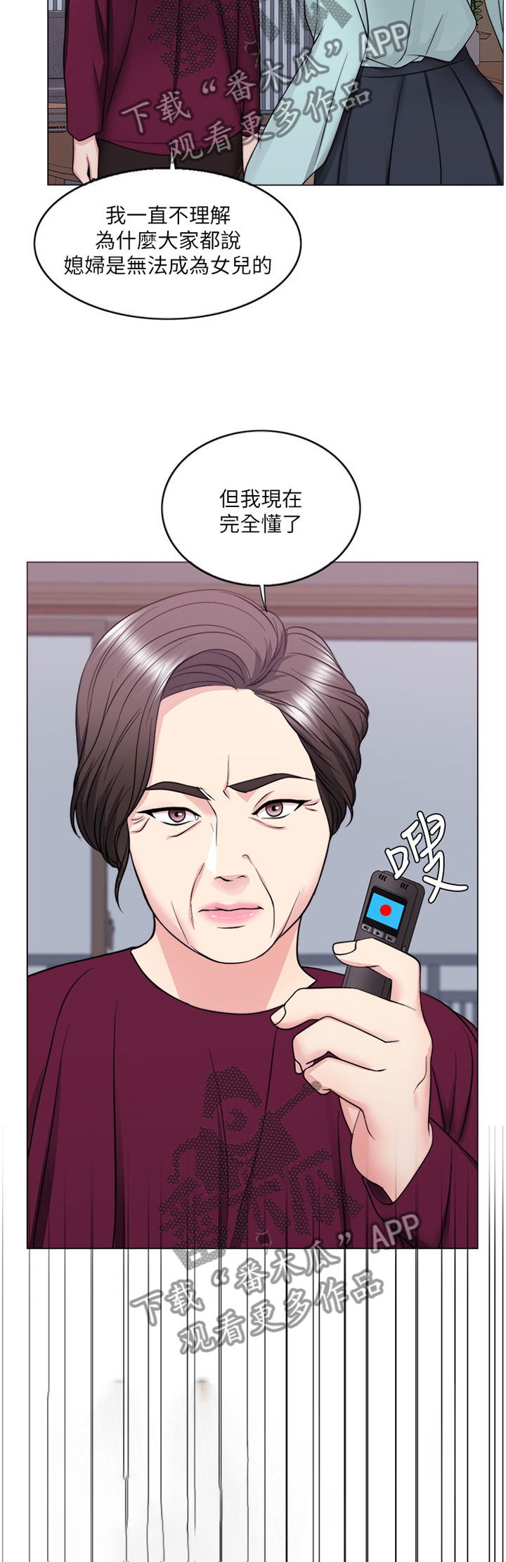 第46章：求饶2