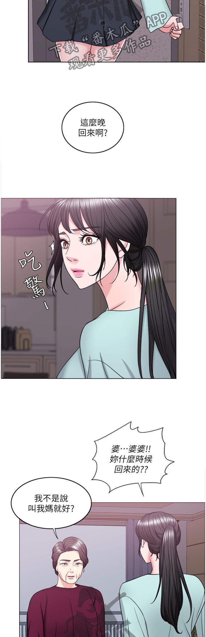 第46章：求饶1