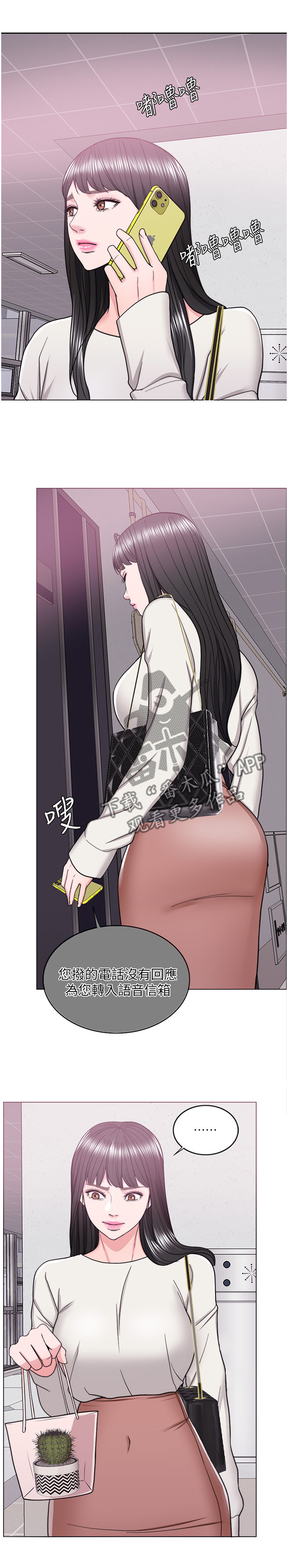 第27章：说谎1