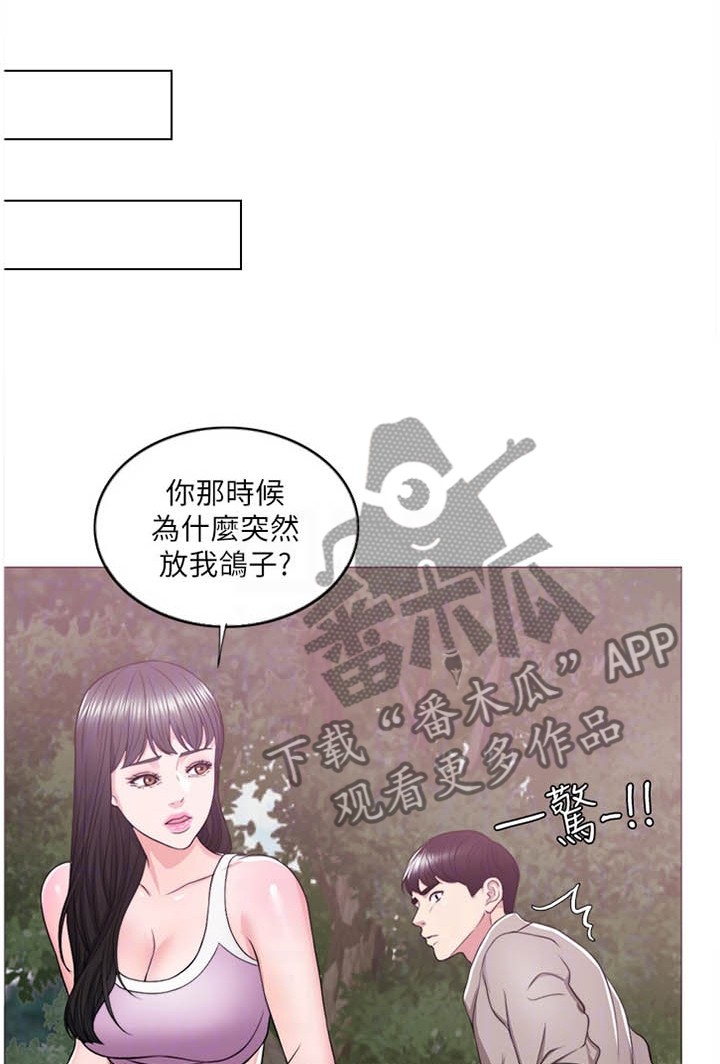 第27章：说谎4