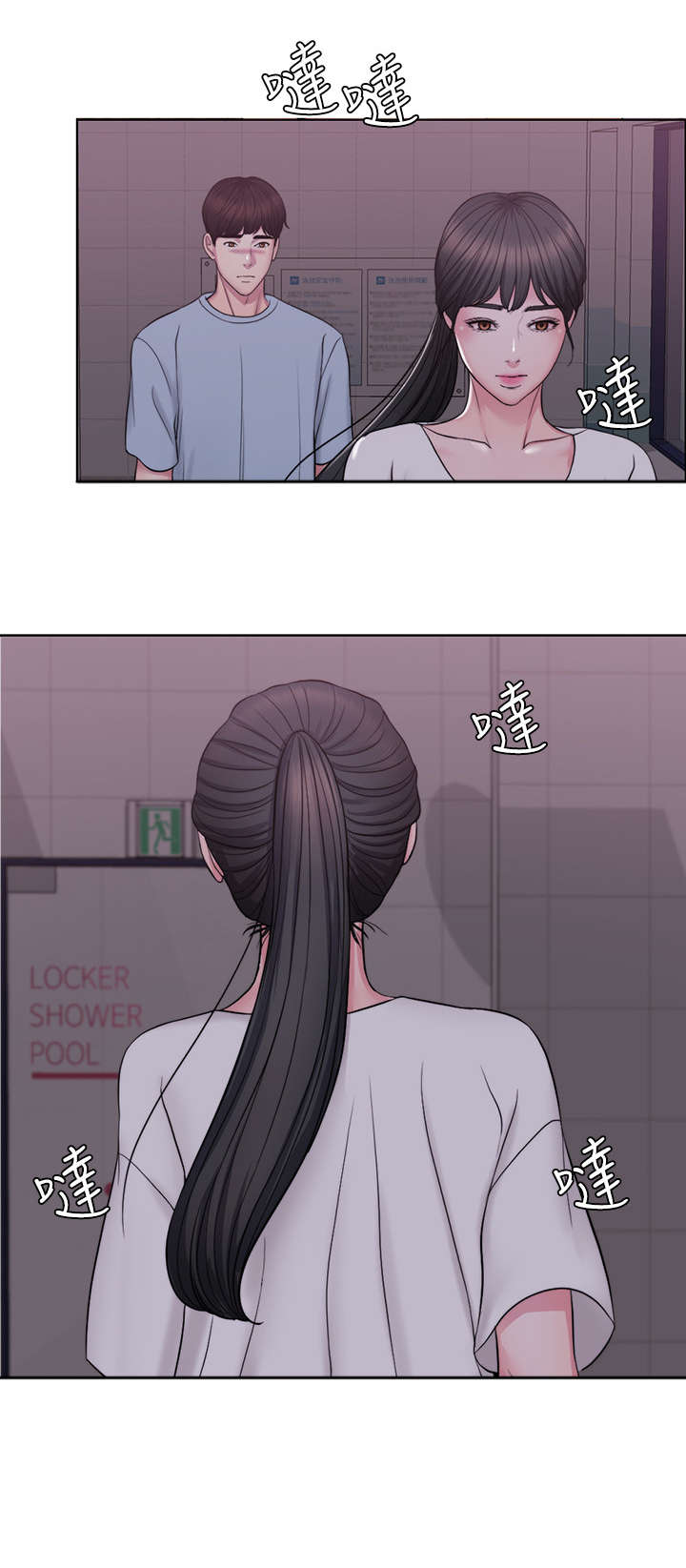 第2章：丢失3
