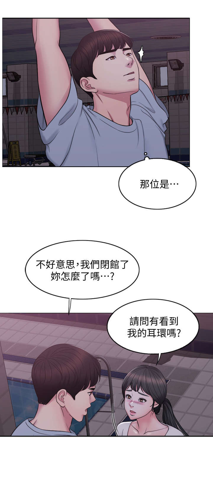 第2章：丢失1