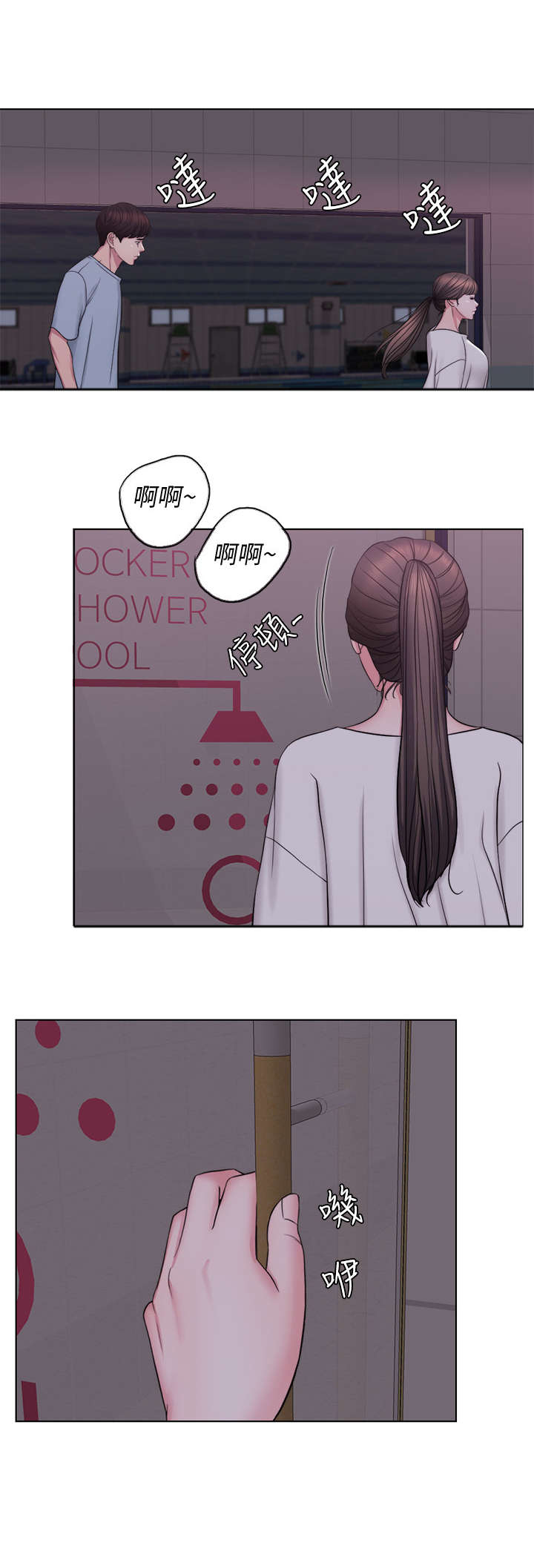 第2章：丢失4
