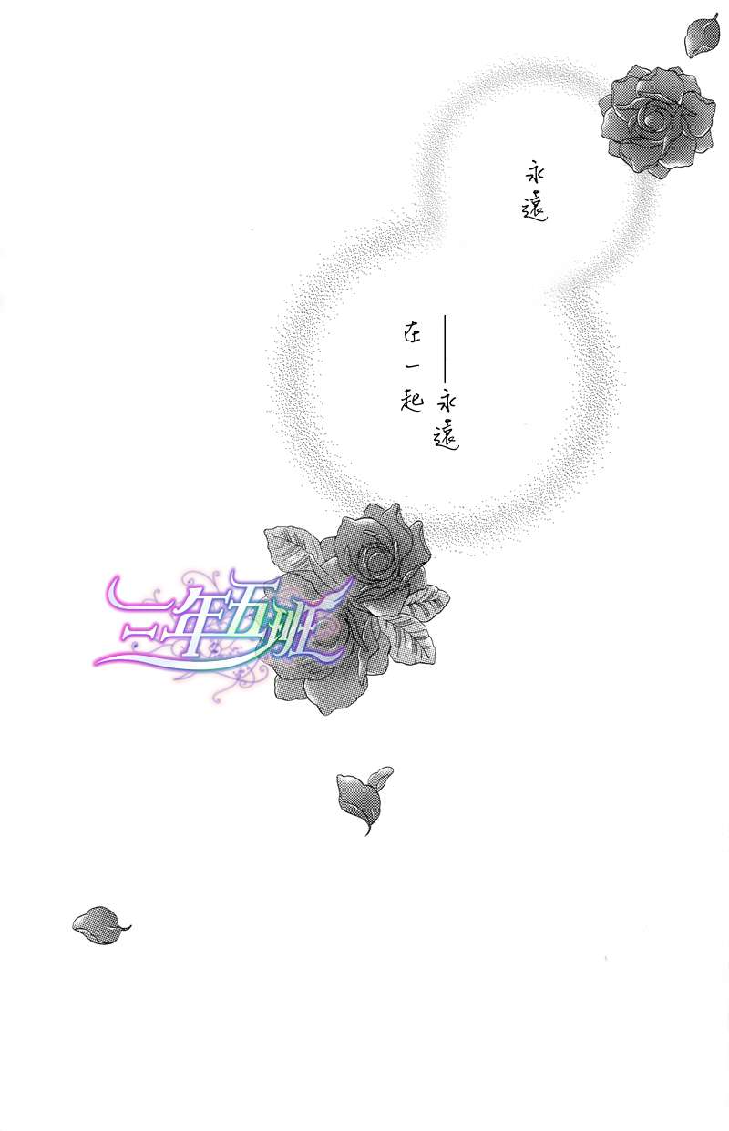 新娘的泳衣0