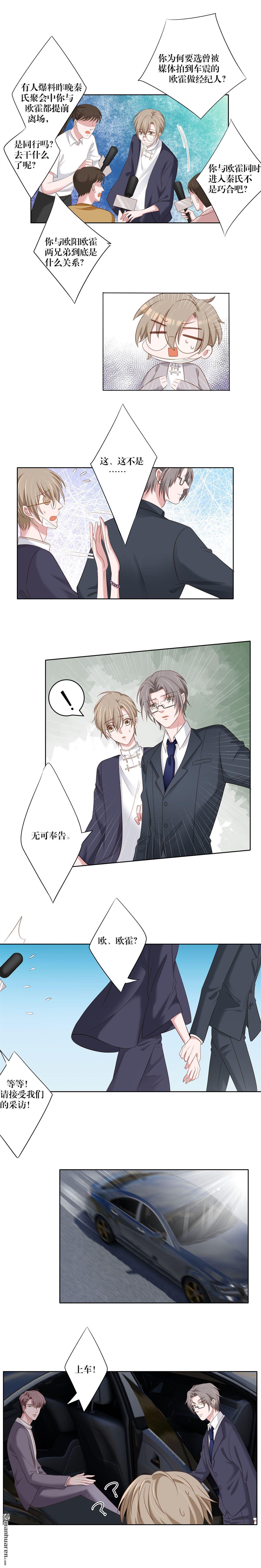 第19回1