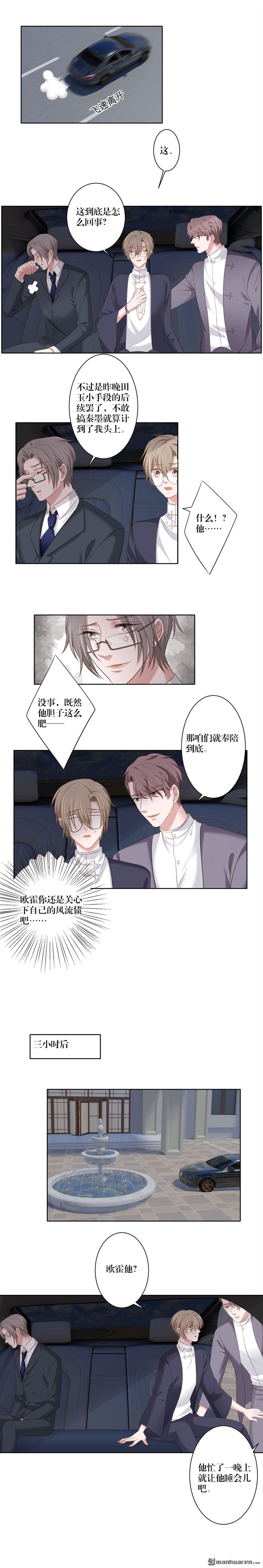 第19回2