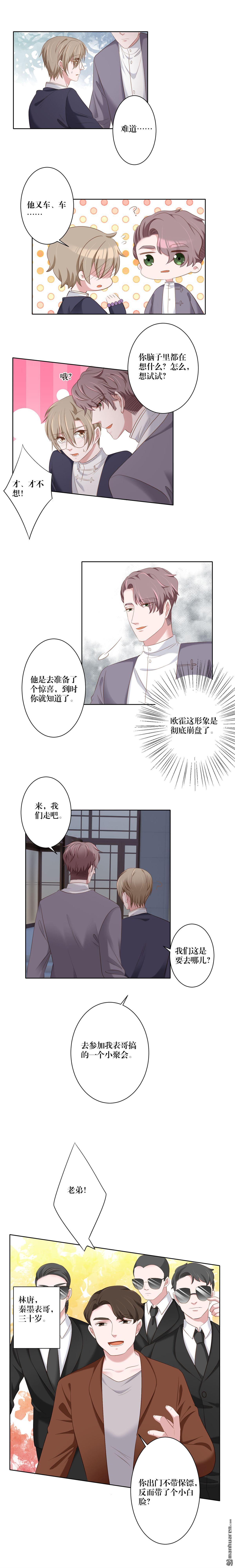 第19回3